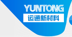 常州市宇平化工有限公司
